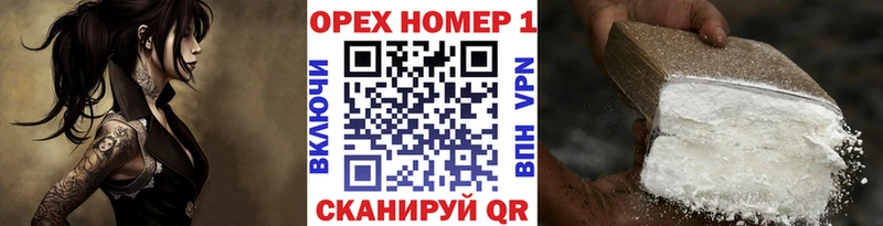 Купить закладку Амфетамин  A PVP  Кокаин  ГАШИШ  МЕФ  Канабис  Кизилюрт