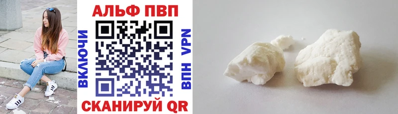 APVP СК КРИС  Купить где  Кизилюрт 