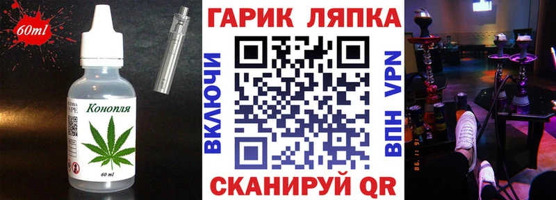 Купить  Кизилюрт  Еда ТГК конопля 