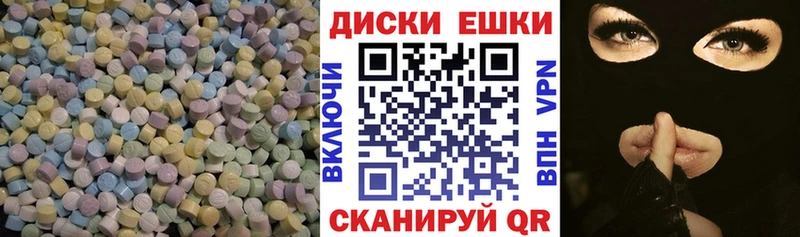Экстази 280 MDMA  Купить где  Кизилюрт 