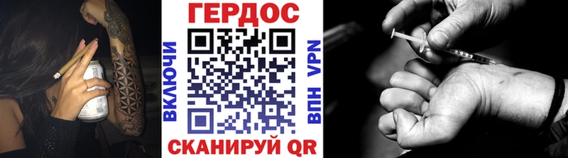 Купить  Кизилюрт  Героин белый 