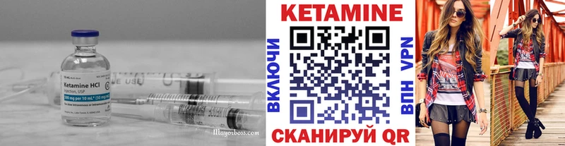 КЕТАМИН VHQ Купить где Кизилюрт
