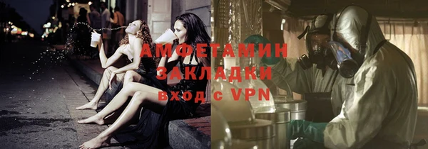 мефедрон мука Березники