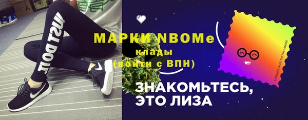 героин Одинцово
