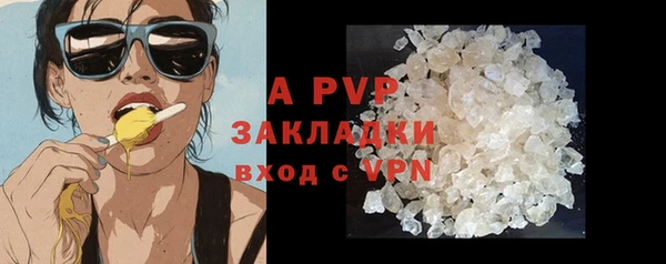 мефедрон мука Березники