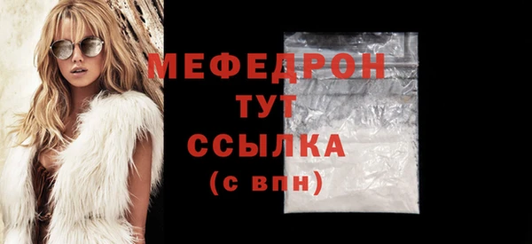 ешки Краснотурьинск