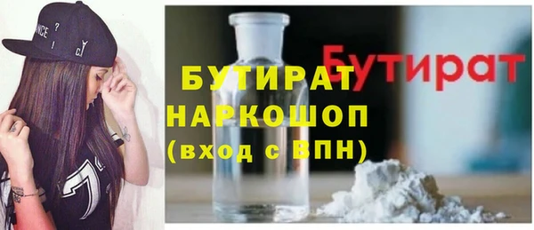 дурь Домодедово