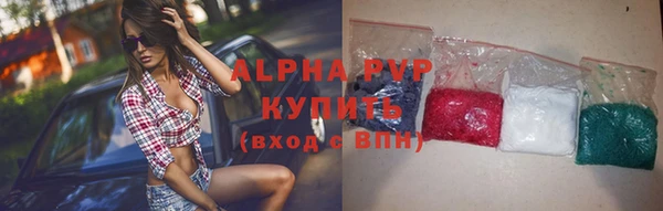 героин Одинцово