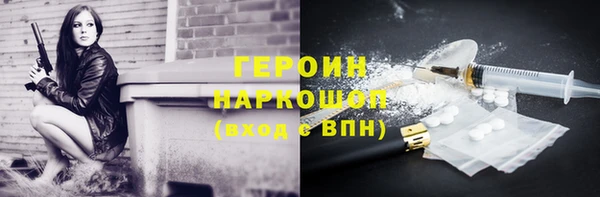 дурь Домодедово