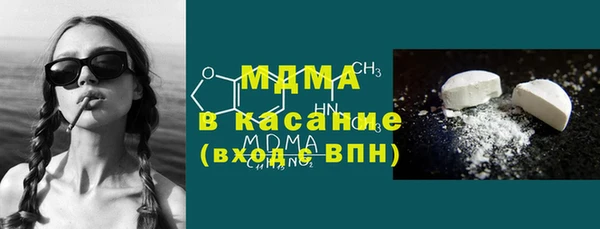 героин Одинцово