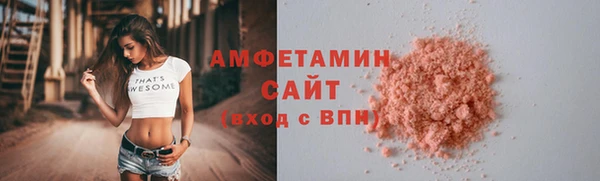 кокаин VHQ Краснослободск