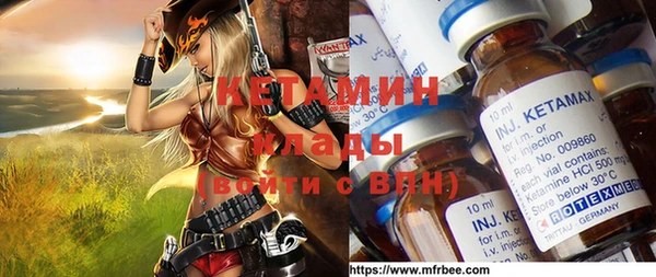 дурь Домодедово