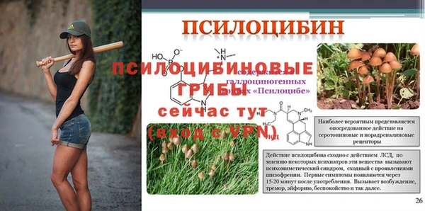 героин Одинцово
