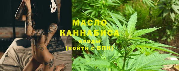 мефедрон мука Березники