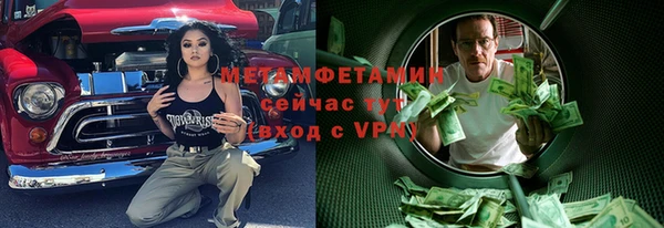 мефедрон мука Березники