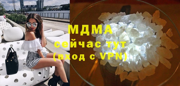 героин Одинцово