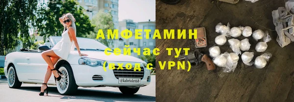 мефедрон мука Березники