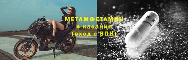 мефедрон мука Березники