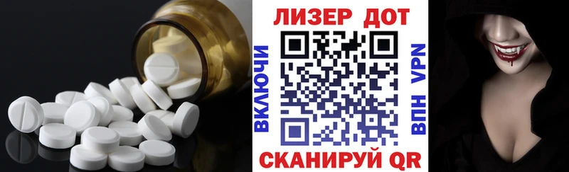 Лсд 25 экстази ecstasy  Купить где  Кизилюрт 