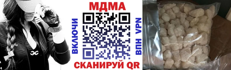 Купить закладки  Кизилюрт  MDMA молли 