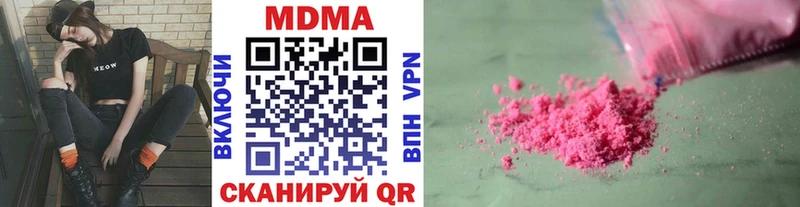 MDMA Molly Кизилюрт