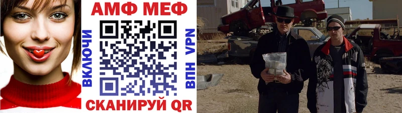 Купить  Кизилюрт  Метамфетамин витя 
