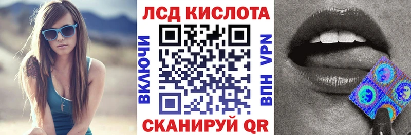 Марки N-bome 1500мкг  Купить где  Кизилюрт 