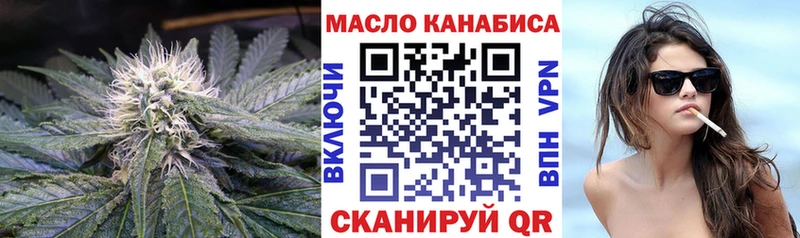 ТГК гашишное масло  Купить  Кизилюрт 